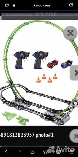 Игровой набор 3 д