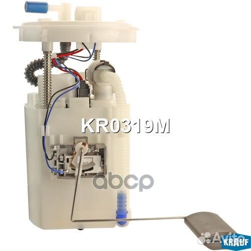 KR0319M насос топливный электрический Hyundai