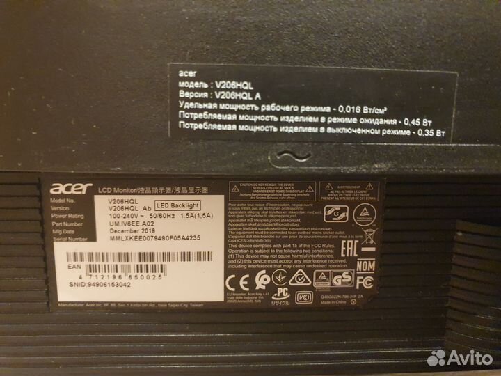 Монитор Acer V206HQL