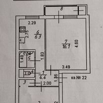 2-к. квартира, 41,5 м², 4/5 эт.