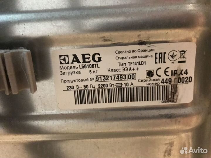 Стиральная машина вертикальная AEG L56106TL