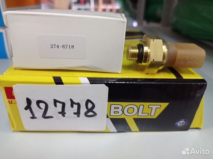 Датчик 2746718 (CHN)