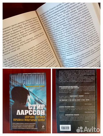 Современная зарубежная проза