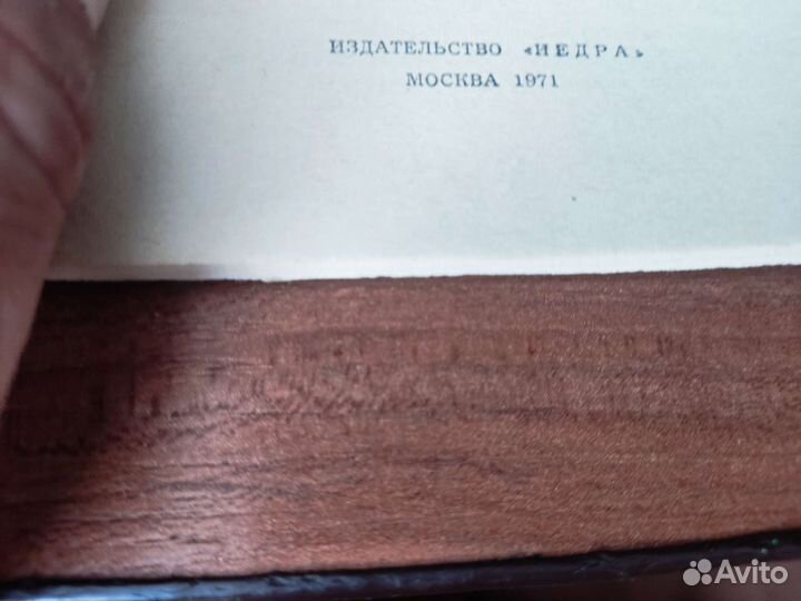 Правила устройства И безопасной эксплуатации