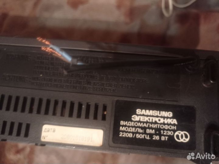 Электроника вм 12:30