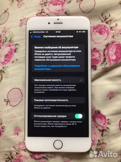Телефон iPhone 6s plus