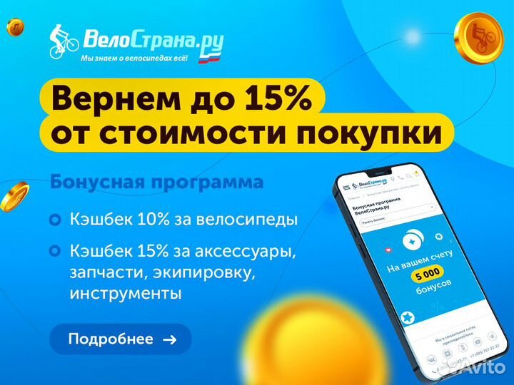 Горный велосипед Scott Aspect 970 (2022)