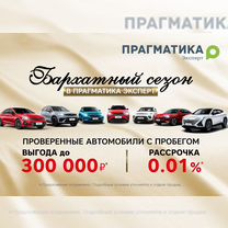 Skoda Yeti 1.2 AMT, 2014, 210 000 км, с пробегом, цена 833 000 руб.