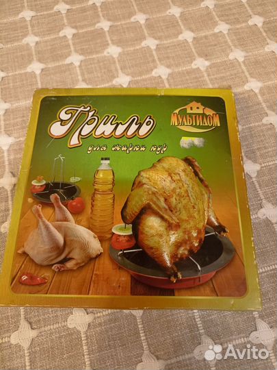 Гриль для жарки кур. Новый