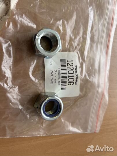 Гайка 1220106.0