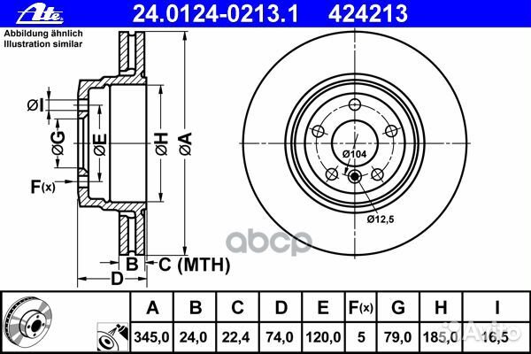 Диск тормозной задн, BMW: 7 730 Ld/730 d/740 i