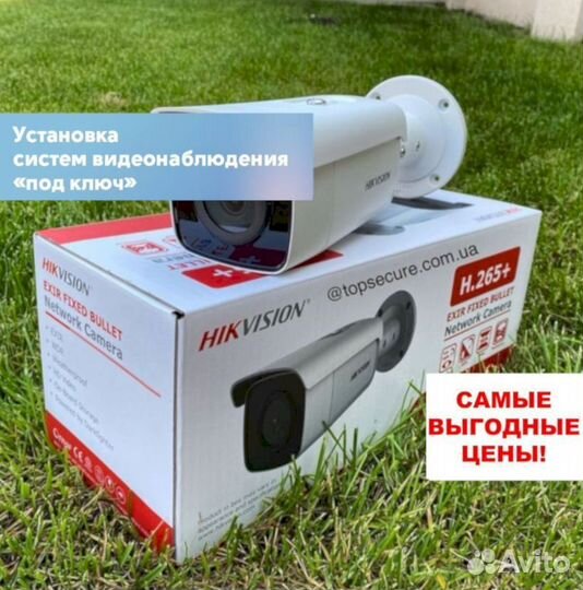 Система видеонаблюдения