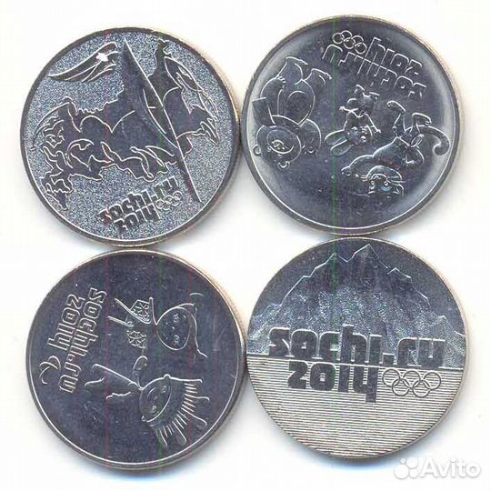 Юбилейные монеты