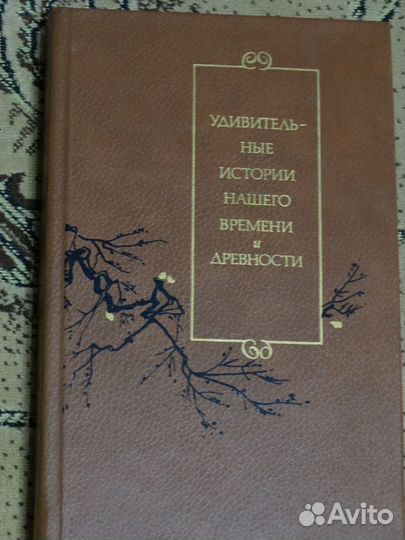 Китайская литература Би Сяошен, Цзен Пу, Мао Дунь