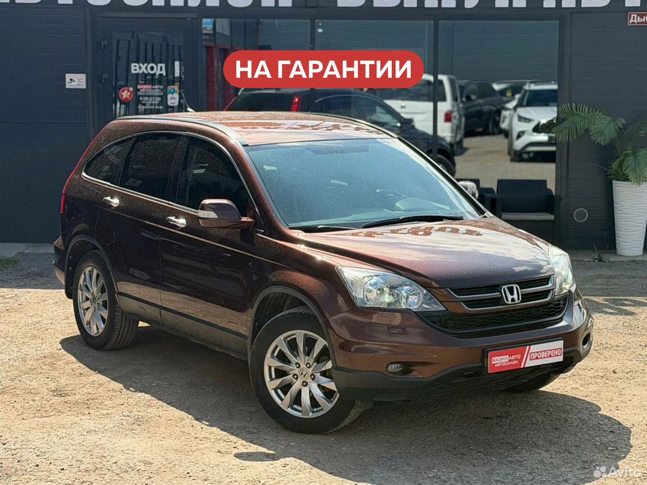 Honda CR-V 2.0 AT, 2011, 182 000 км