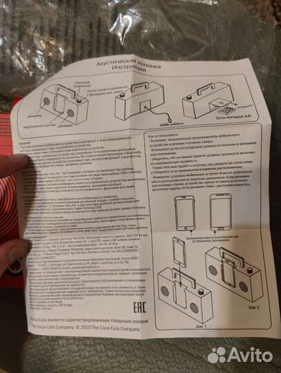 Усилитель coca cola