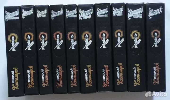 Актуальная история России