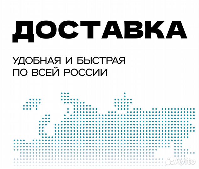 Пороги и арки Jеер Южное Бутово