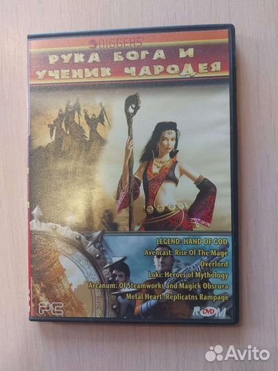 Рпг игры для компьютера