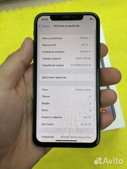 iPhone X, 64 ГБ