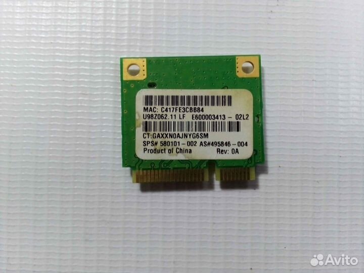 Wi-Fi адаптер для Samsung R528