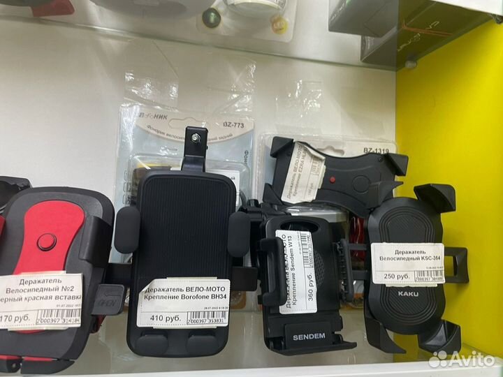 Держатель велосипедный для Телефона