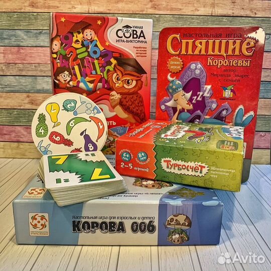 Аренда развивающих и настольных игр
