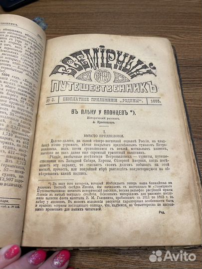 Книга Сельское хозяйство и домоводство 1895г