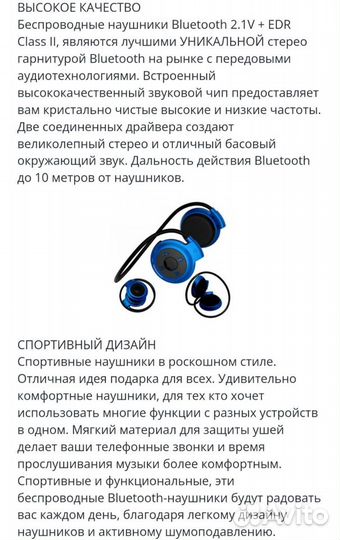 Беспроводные Bluetooth мини-наушники TF 503