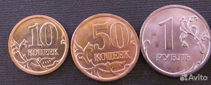 Набор монет 2013 года спмд 10,50 коп.1, 2 и 5 руб