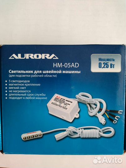 Светильник для швейной машины нм-05аd