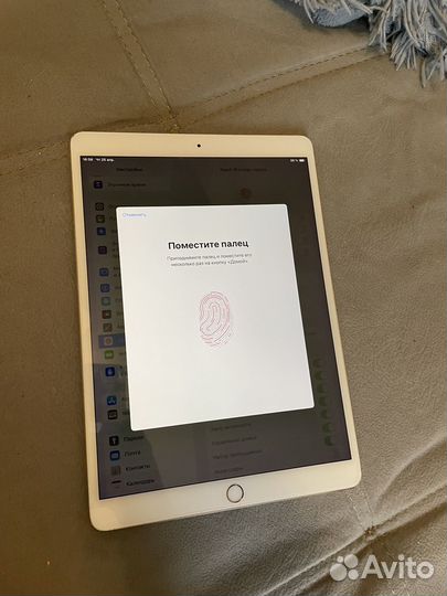 iPad pro 10.5 64gb