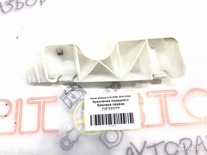 Крепление переднего бампера правое Nissan Qashqai