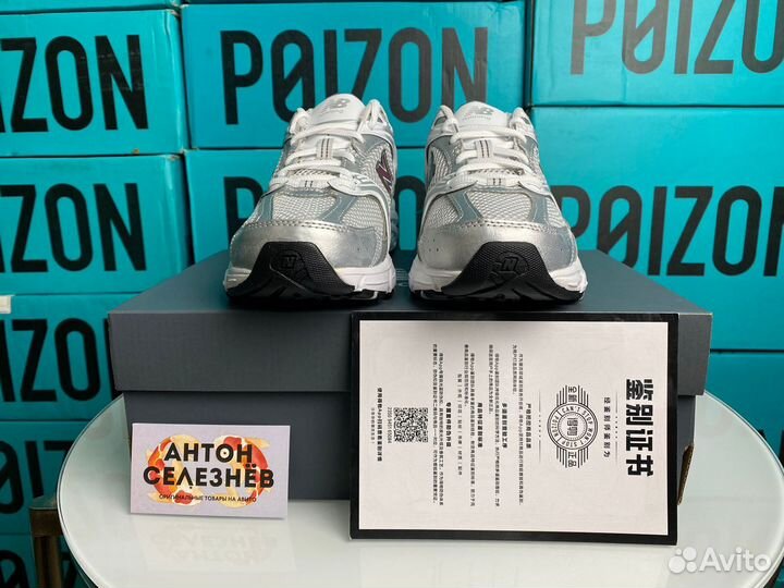 Кроссовки New Balance 530 Metallic Burgundy