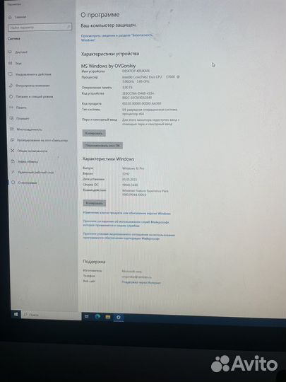 Моноблок apple iMac конец 2009 года выпуска