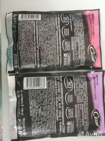 Корм для собак