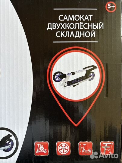 Самокат двухколесный детский складной городской