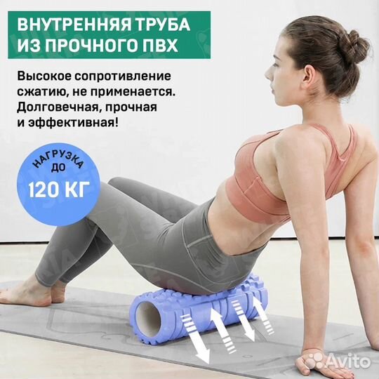 Спортивный валик оптом