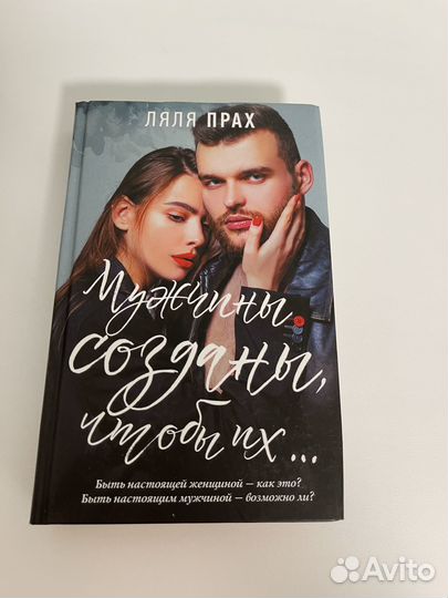 Набор из 4 Книг В. Прах