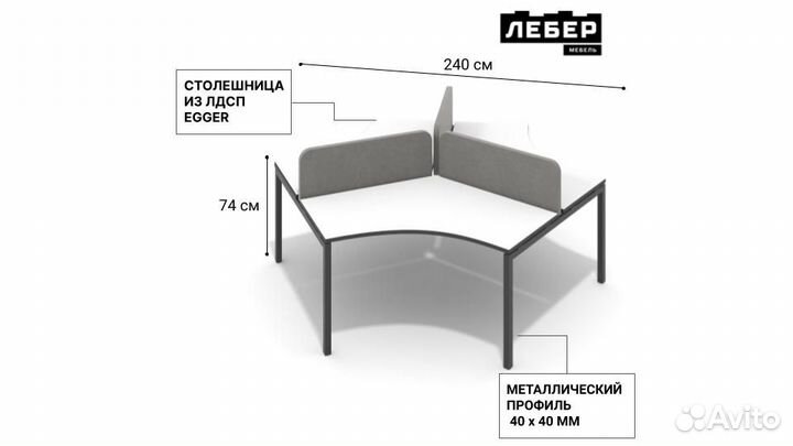 Крыловидная бенч система Коричневая Лепестки 240