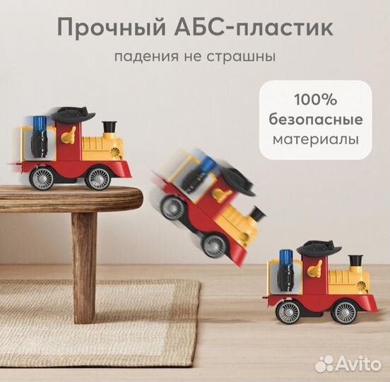 Железная дорога Happy Baby fire train