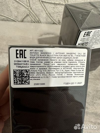 Мужской парфюм antonio banderas black