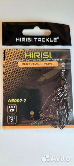 Карповые быстросъемы