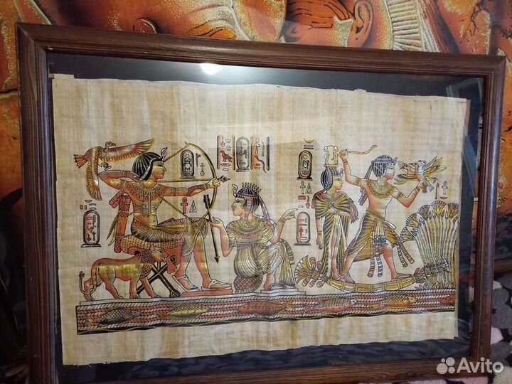 Египетский папирус