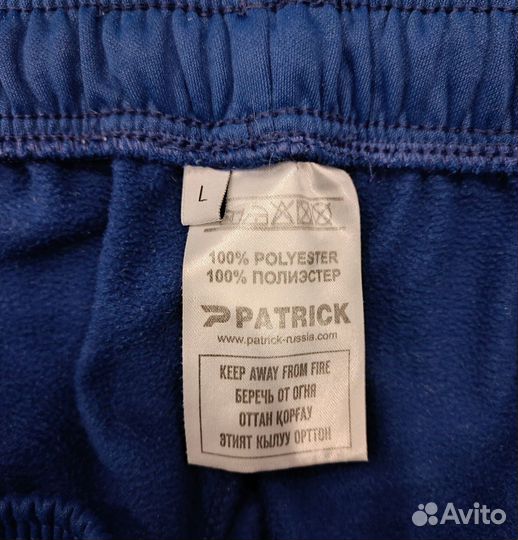 Спортивный костюм фк Сатурн