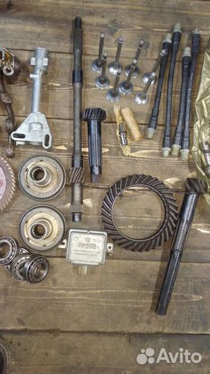 Запчасти Запорожец