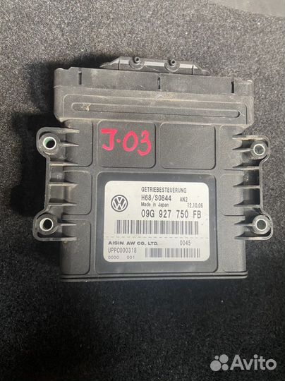 Блок управления АКПП Volkswagen passat B6