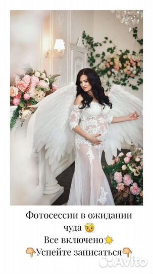 Фотосессии беременности/Фотограф