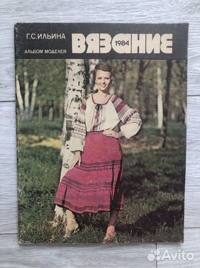 Сандра вязание пакетом