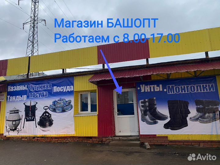 Таджин 22 см